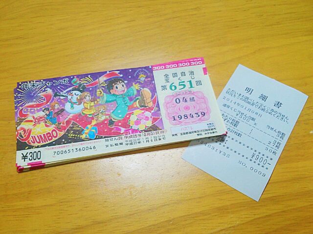 f:id:nonamed:20140108140037j:plain f:id:nonamed:20140108140037j:plain