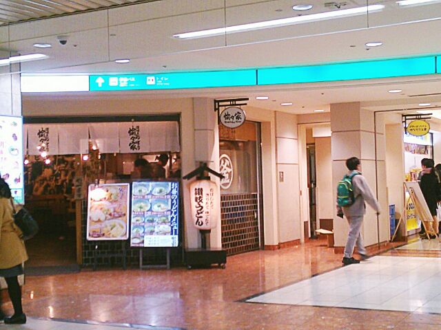 f:id:nonamed:20140221090755j:plain