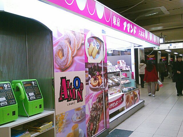 f:id:nonamed:20140221090903j:plain