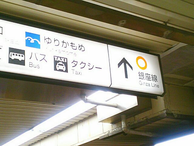 f:id:nonamed:20140221091356j:plain