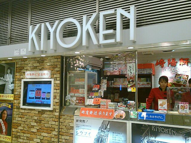 f:id:nonamed:20140320141635j:plain