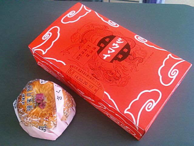 f:id:nonamed:20140320142551j:plain