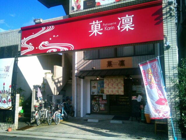 f:id:nonamed:20141009075039j:plain f:id:nonamed:20141009075039j:plain