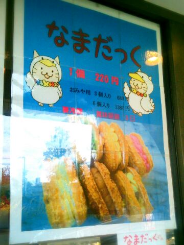 f:id:nonamed:20141009075501j:plain f:id:nonamed:20141009075501j:plain