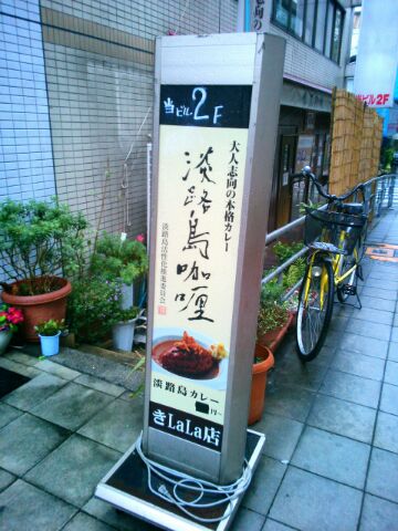 f:id:nonamed:20150405091915j:plain