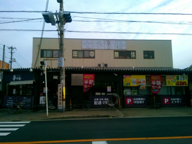 f:id:nonamed:20150423183034j:plain