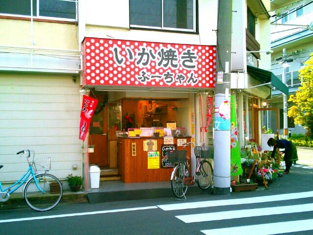 f:id:nonamed:20150426105328j:plain