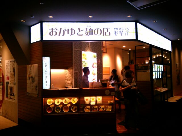 f:id:nonamed:20150721120703j:plain