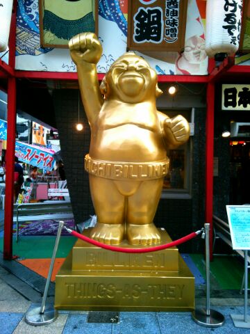 f:id:nonamed:20150721224807j:plain