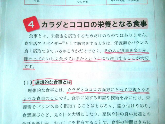 f:id:nonamed:20150804134343j:plain