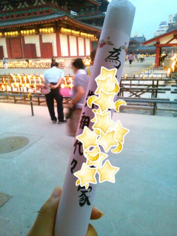 f:id:nonamed:20150812173418j:plain
