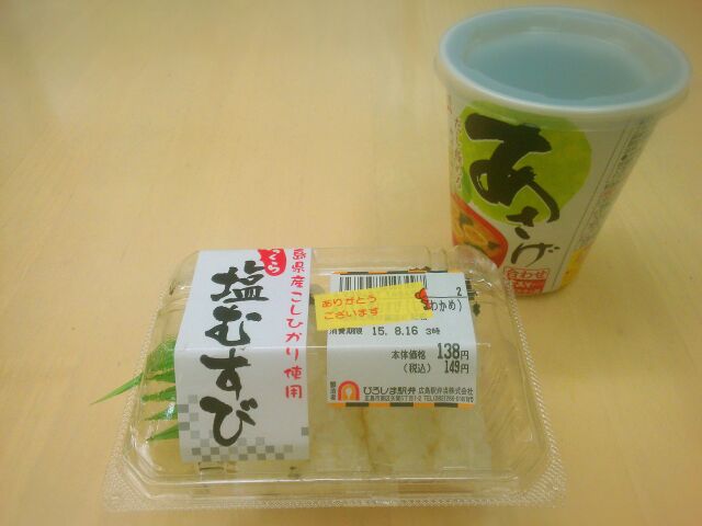 f:id:nonamed:20150816022235j:plain