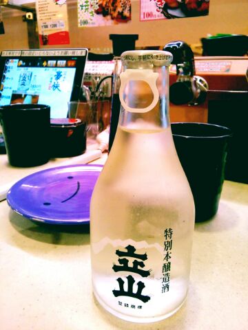f:id:nonamed:20150928004256j:plain