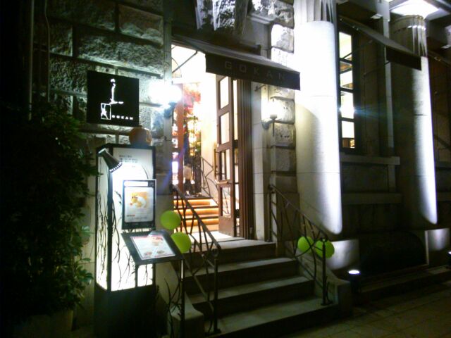 f:id:nonamed:20151101150230j:plain