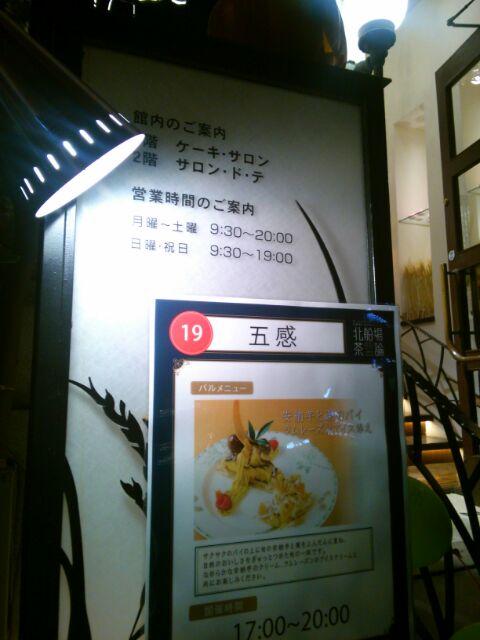 f:id:nonamed:20151101150510j:plain