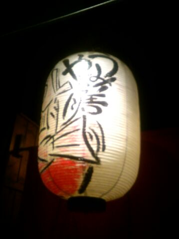 f:id:nonamed:20151119225516j:plain