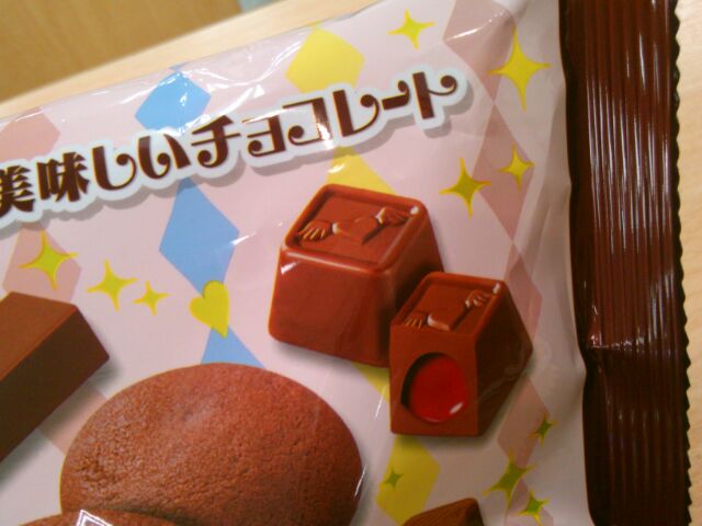 f:id:nonamed:20151204183052j:plain