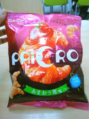 f:id:nonamed:20151204183528j:plain