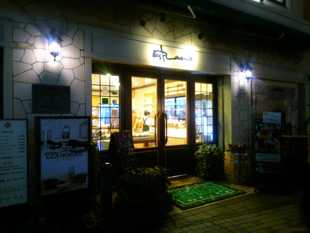 f:id:nonamed:20151229202751j:plain