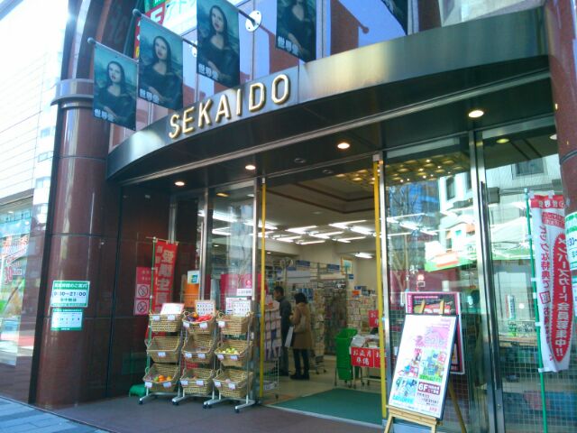 f:id:nonamed:20151230151432j:plain