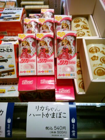 f:id:nonamed:20151231091949j:plain