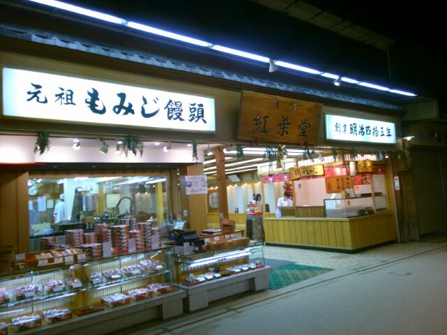 f:id:nonamed:20160107100420j:plain