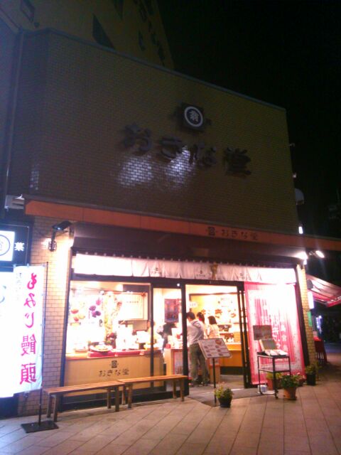 f:id:nonamed:20160107141642j:plain