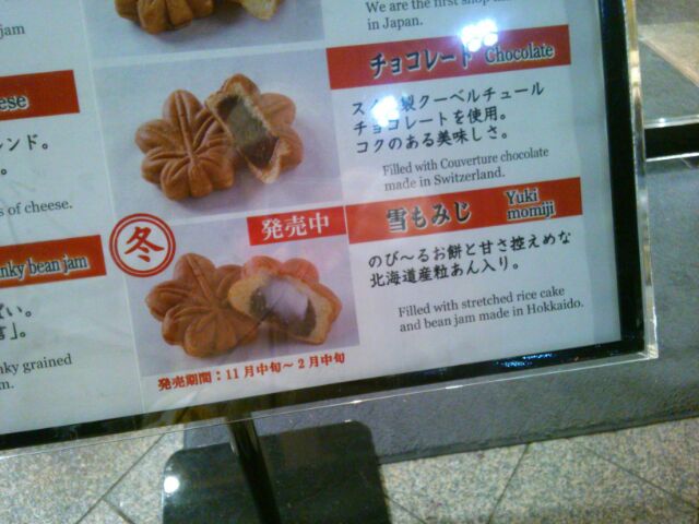 f:id:nonamed:20160107141809j:plain