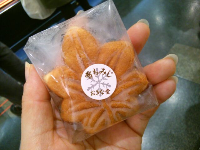 f:id:nonamed:20160107141915j:plain