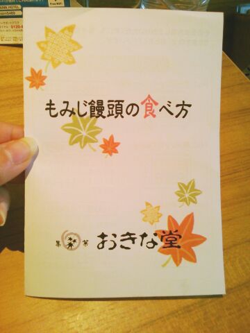 f:id:nonamed:20160107142757j:plain