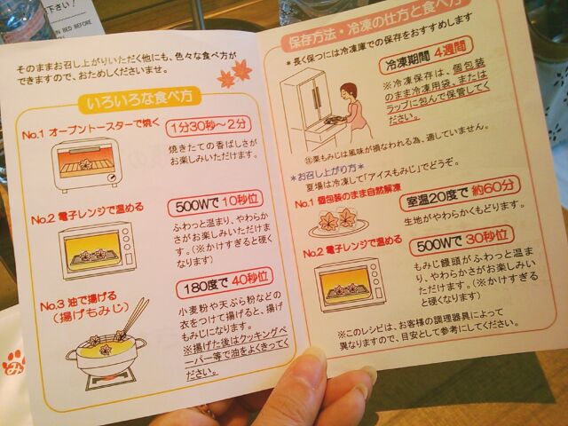 f:id:nonamed:20160107142843j:plain