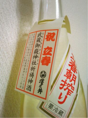 f:id:nonamed:20160225123654j:plain