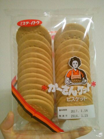 f:id:nonamed:20160226235427j:plain