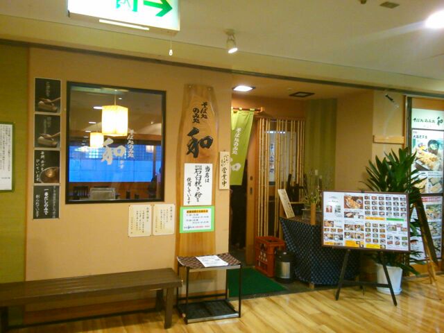 f:id:nonamed:20160228203433j:plain