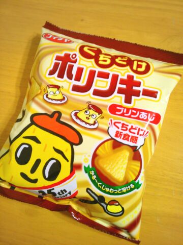 f:id:nonamed:20160310234112j:plain