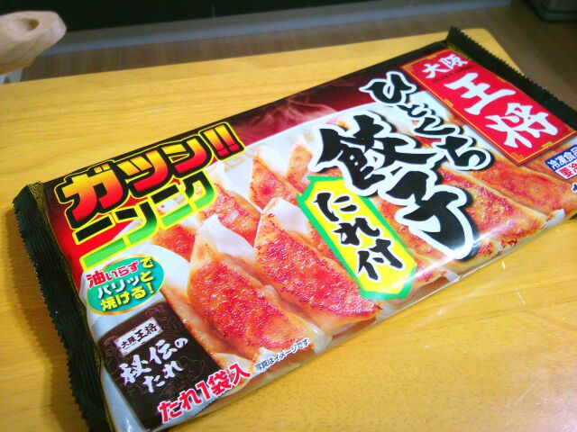 f:id:nonamed:20160312203056j:plain