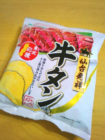 f:id:nonamed:20160315203820j:plain