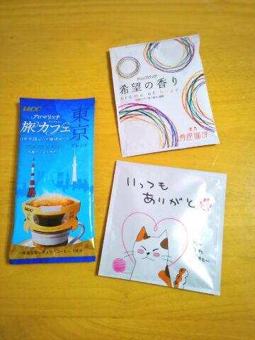 f:id:nonamed:20160317000257j:plain