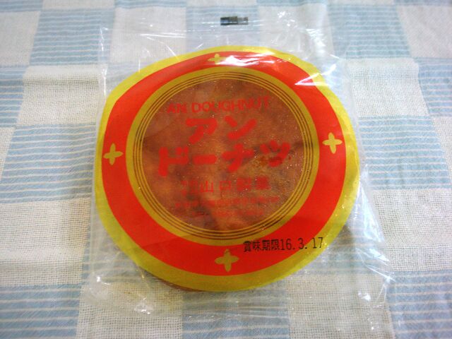 f:id:nonamed:20160318004659j:plain