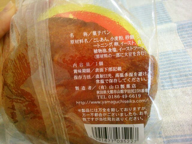 f:id:nonamed:20160318004708j:plain