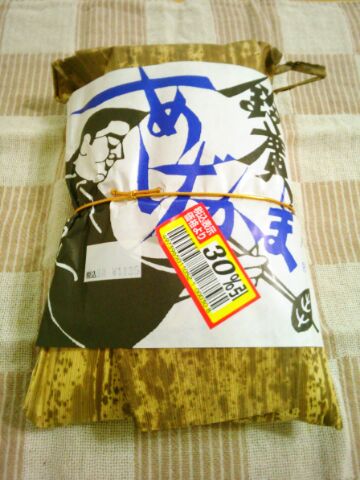 f:id:nonamed:20160318231545j:plain