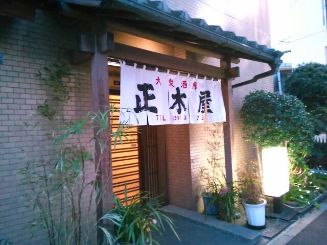 f:id:nonamed:20160322234721j:plain f:id:nonamed:20160322234721j:plain