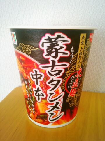 f:id:nonamed:20160326131710j:plain