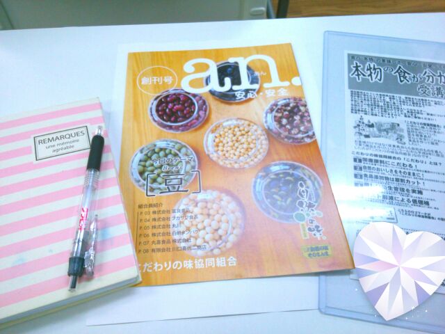 f:id:nonamed:20160409103920j:plain