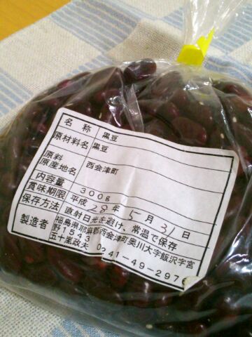 f:id:nonamed:20160411024114j:plain