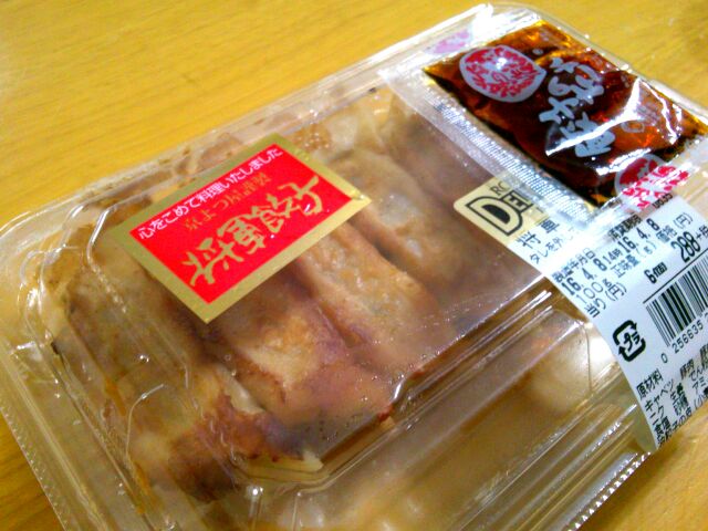 f:id:nonamed:20160411033347j:plain