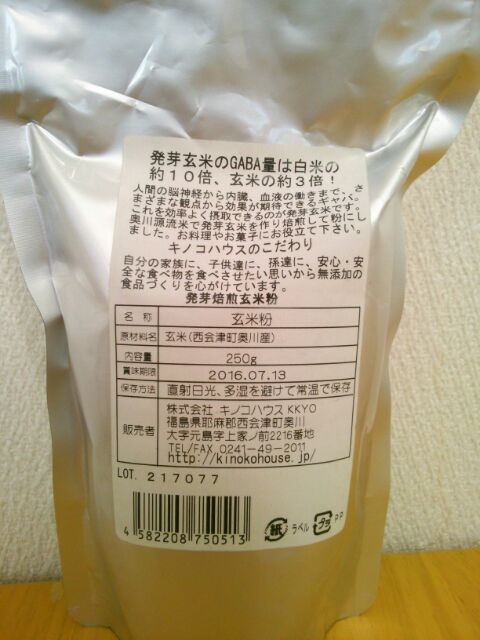 f:id:nonamed:20160418004607j:plain