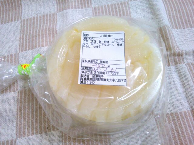 f:id:nonamed:20160420224157j:plain
