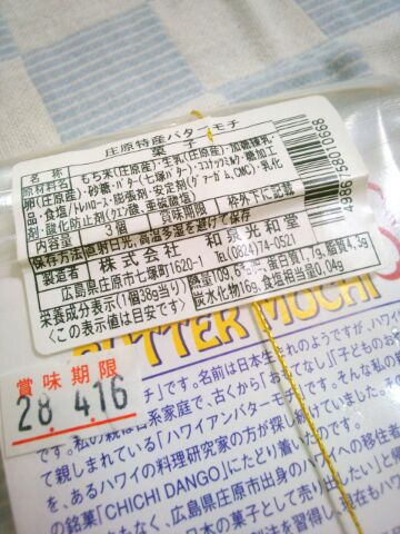 f:id:nonamed:20160421142905j:plain