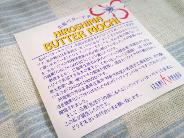 f:id:nonamed:20160421142912j:plain